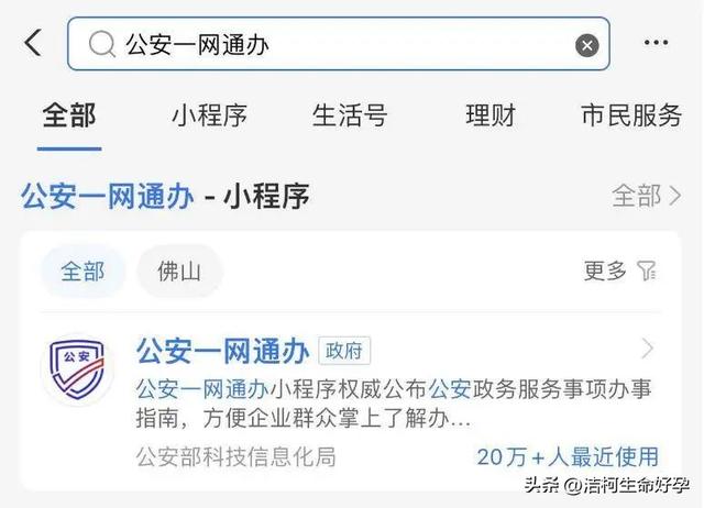 【龙宝取名避坑指南】最新中国新生儿重名Top榜，附重名查询入口