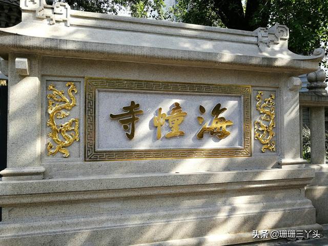 广州有一座“被当做公园”的寺庙，曾经能眺望珠江，参观无门票