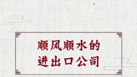 公司名 vs 品牌名，什么样的品牌名更容易推广？