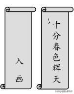 初一语文上册期末备考资料（二）超全面，期末考试就靠它了！