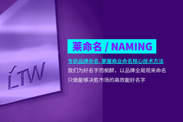 给医疗健康公司品牌商标取名的四大关键点