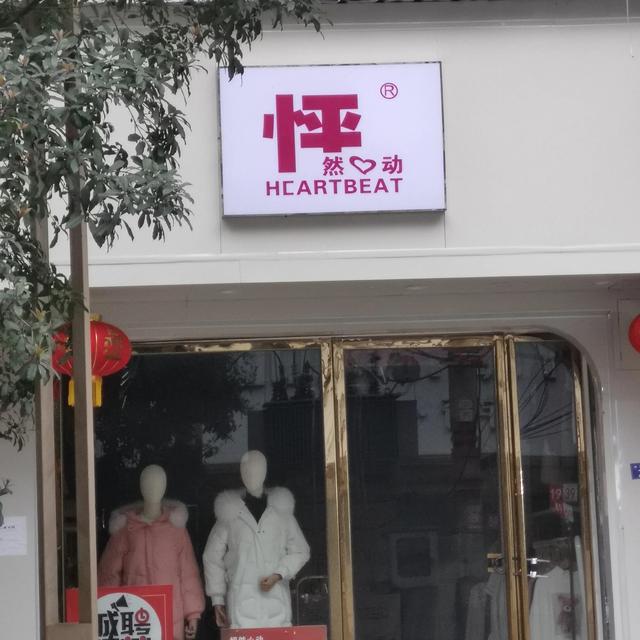 各地的早餐千篇一律，有趣的店名万里挑一