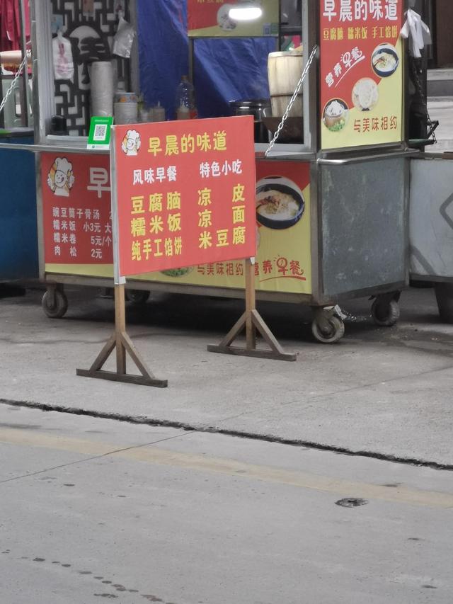 各地的早餐千篇一律，有趣的店名万里挑一