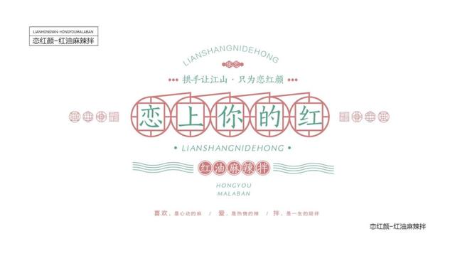 这样起名，你的团餐档口自带流量，营业额飞上云霄