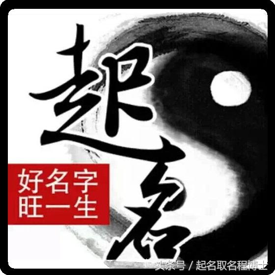 怎样取名字？从诗经楚辞四书周易诗词歌赋中找灵感，好听有寓意！