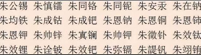 “付”姓家长给孩子取名图吉利，老师点名为难了，这怎么叫得出口