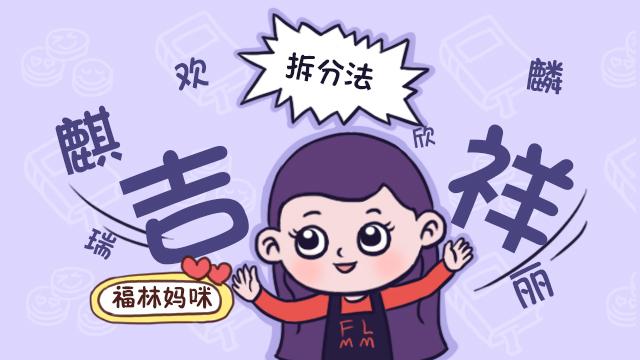 双胞胎怎么取名字？这样起名，别人一听，就知道你家双胞胎