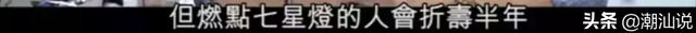 起名5300，续命1次500万！原来做风水佬最赚钱！