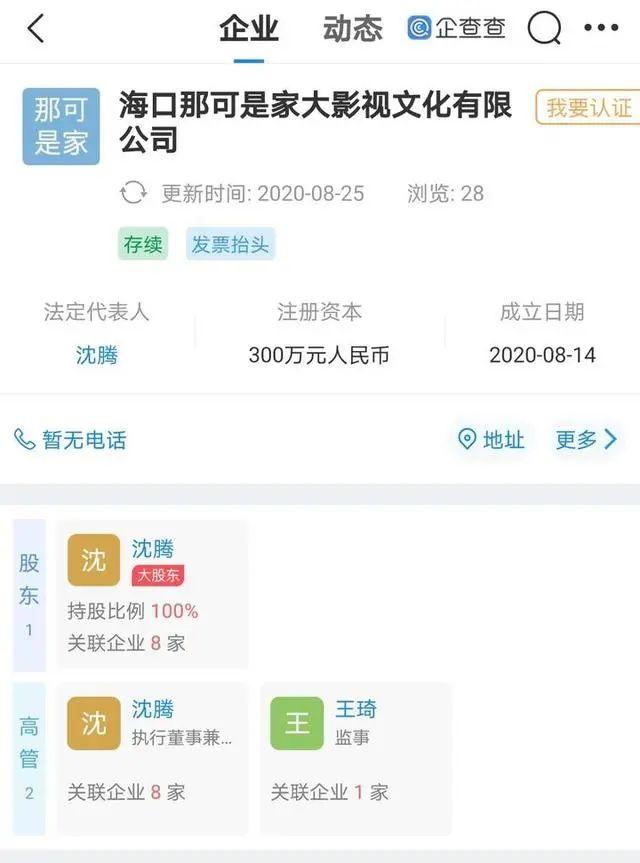 可口可乐+蒙牛=“可牛了”！明星公司起名也这么有趣