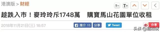 起名5300，续命1次500万！原来做风水佬最赚钱！