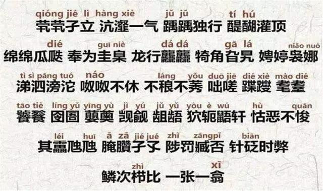 爸爸姓“付”，给儿子取了个单字的名字，老师：这名字叫不出口