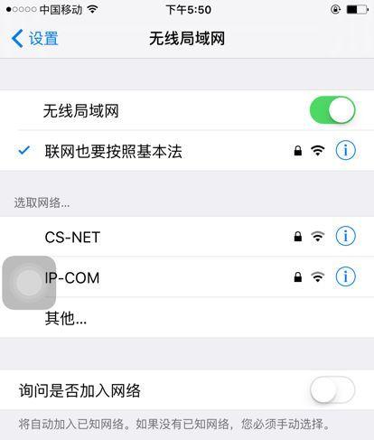 出门旅个游，想连网却被戏精WiFi们的蛇皮起名给逗哭了