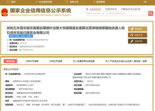 在公司起名网上对公司进行起名和公司起名测试打分