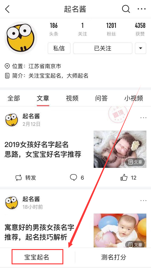 取名的最基本原则：五行与八字，男女宝宝起名推荐