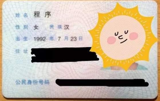 家长起名太放飞：叫“匡扶正义、黄土高坡”还有更狠的