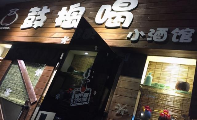 四川人的幽默，都在这些狂野的店名里了