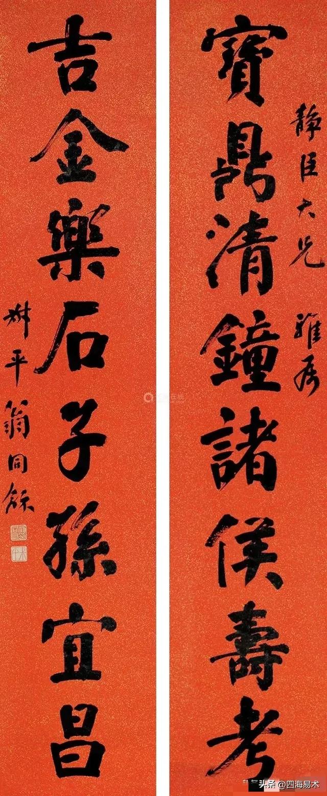 楷书结字《九个黄金规律》一定要记住，规矩是死的，字是活的