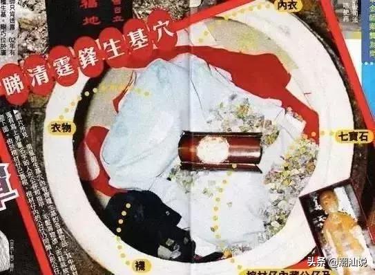 起名5300，续命1次500万！原来做风水佬最赚钱！