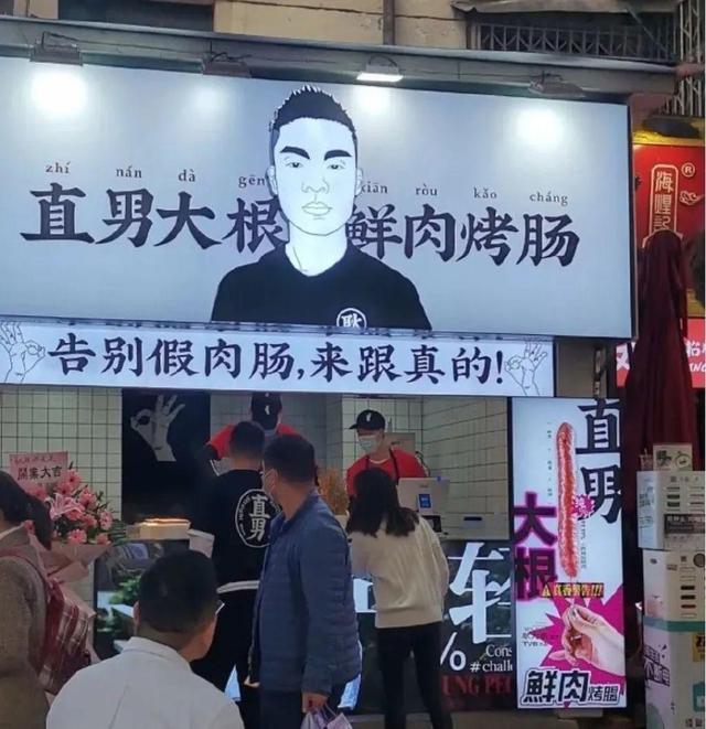 四川人的幽默，都在这些狂野的店名里了