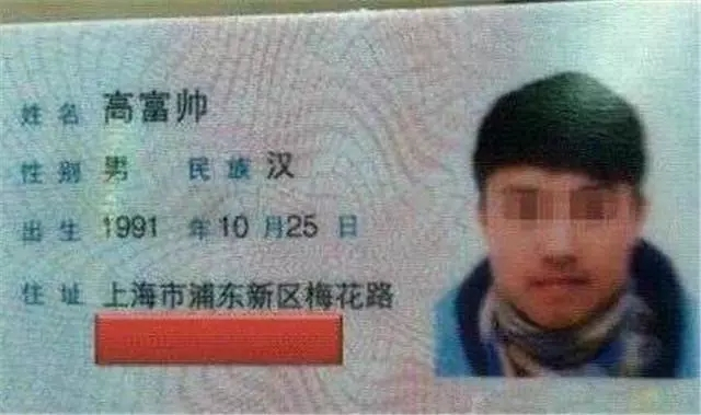 姓名与人生诗趣谈系列一