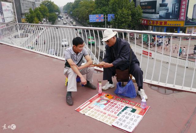 生辰八字五行怎么取名