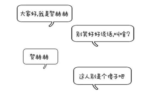 家长起名太放飞：叫“匡扶正义、黄土高坡”还有更狠的