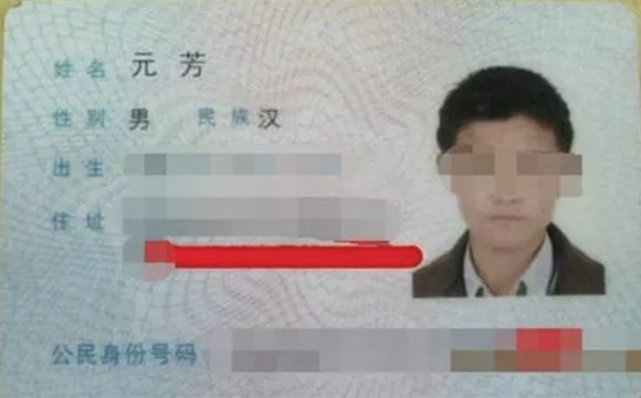 姓名与人生诗趣谈系列一