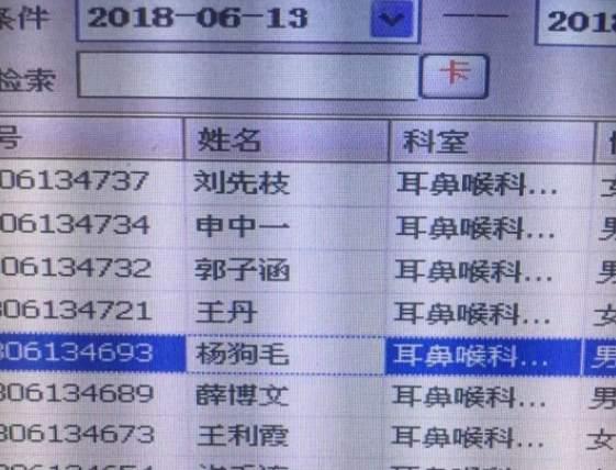 家长起名太放飞：叫“匡扶正义、黄土高坡”还有更狠的