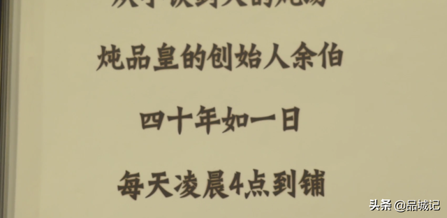 在广州煲了40年汤的“汤王”，这才是真的匠人精神吧！#吃在广州#