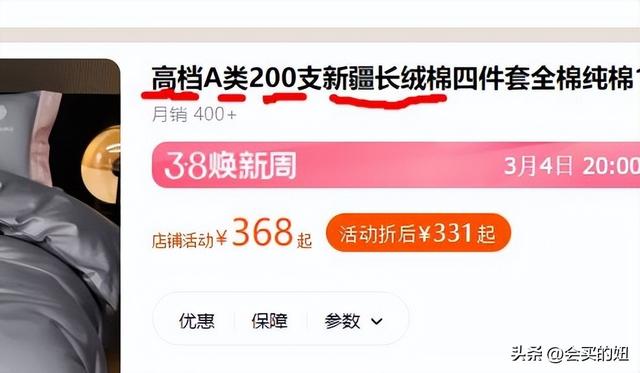 网购床品避坑指南：推荐10个靠谱的四件套品牌，照着买不出错！