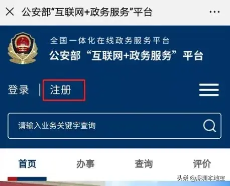 深圳最新取名榜单出炉！赶紧查查你的姓名是不是独一无二的？