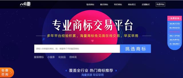 靠谱的商标代理公司有哪些？推荐这10家企业