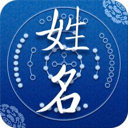 姓名：用金木水火土——五行方法起名