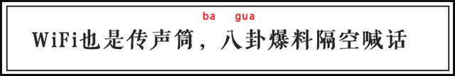 出门旅个游，想连网却被戏精WiFi们的蛇皮起名给逗哭了