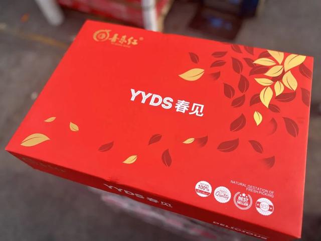 救命！这些水果品牌也太会起名了吧！