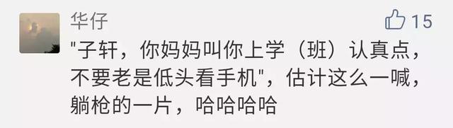 18年新生儿爆款名字出炉！广东人用得最多的姓名竟然是……