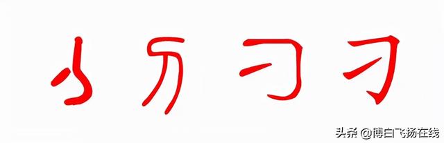 博白这个姓氏很“拽”，无论怎么取名，听起来都像是骂人？