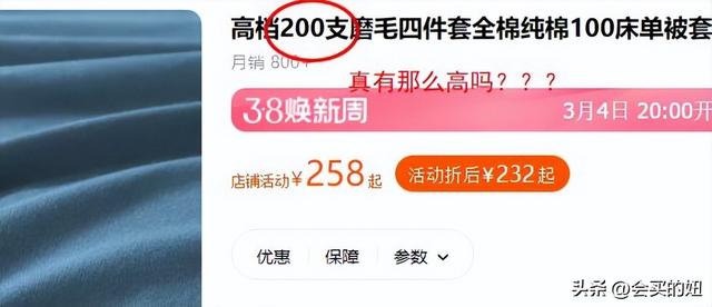 网购床品避坑指南：推荐10个靠谱的四件套品牌，照着买不出错！