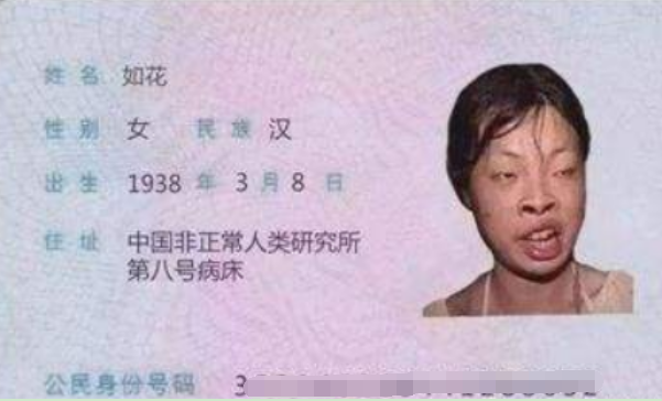 爸爸姓高妈妈姓白，给龙凤胎儿女起的名，弄得全村人哭笑不得