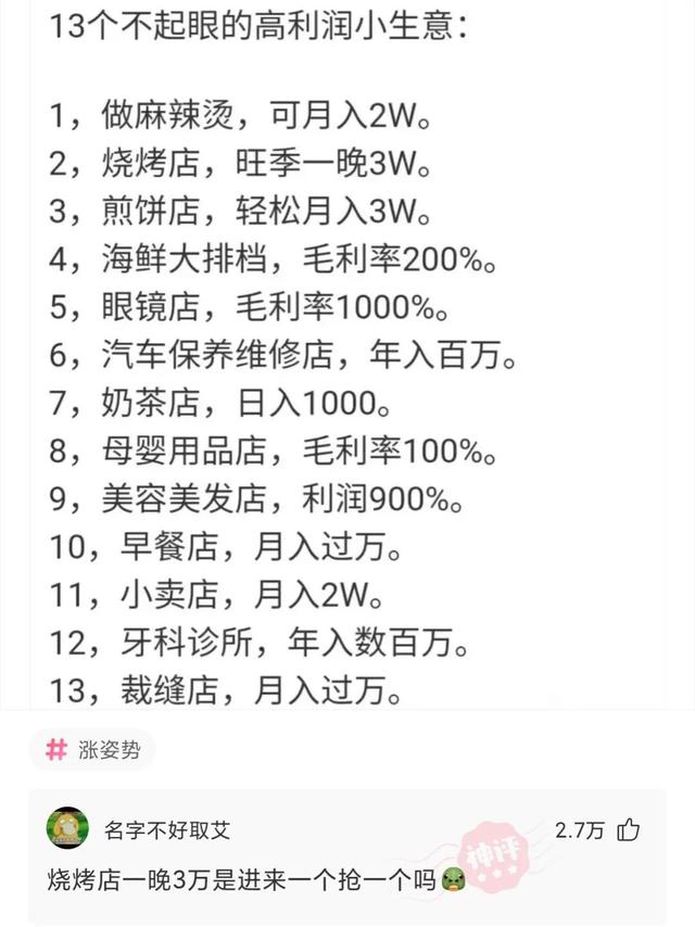 朋友姓项求网友取个霸气的名字，取完后寓意很好就是感觉有点下饭