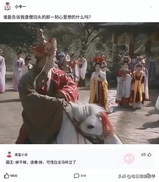 「爆笑段子」生个男孩子取什么名字好呢？