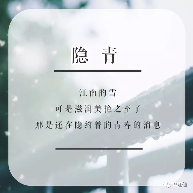 取自现代诗的好名字