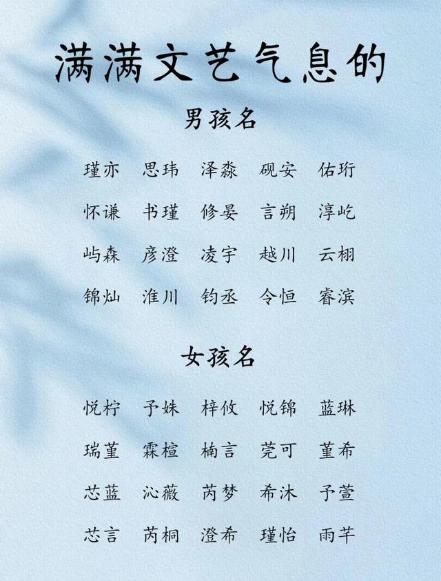 龙年最大气的宝宝好名字