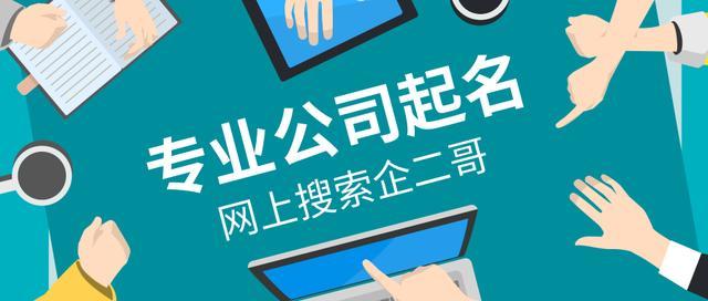 体育公司新颖名字，这样给体育公司起名很有创意