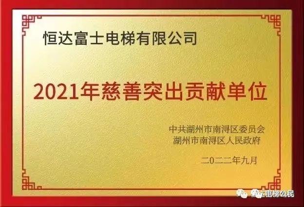 湖州电梯的“四象一牛”看“狗牛象”精神传承下的南浔企业格局