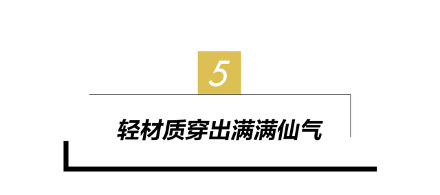 42岁的她，凭什么稳坐泰国“顶流”宝座？