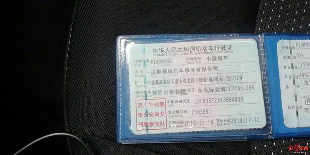 “以租代购”买车 准时付钱却征信受损，他不惜离婚“杠”到底