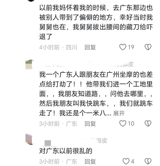 泰国假摩的司机带走中国醉酒女游客，酒店侵犯长达2小时，是惯犯