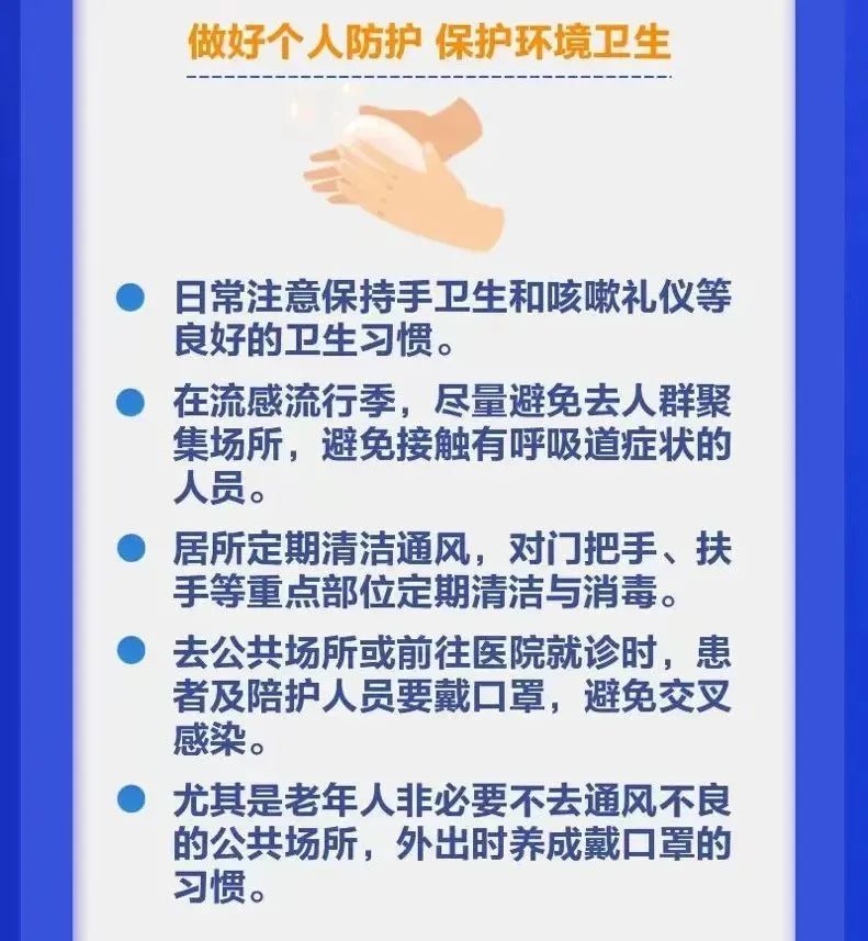 多地发布传染病情况，紧急提醒！