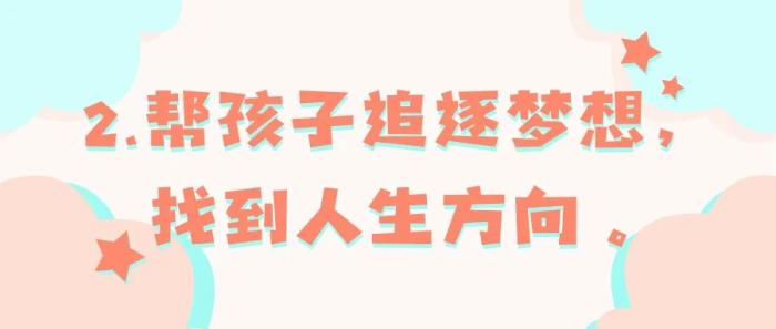 想沟通却被拒之门外？家长请先了解青春期孩子的心理